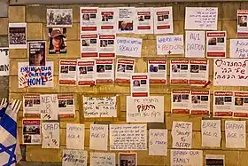 Image illustrative de l’article Enlèvements pendant l'attaque du Hamas contre Israël