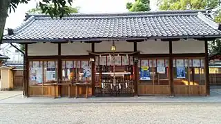 Haiden (salle de prière)