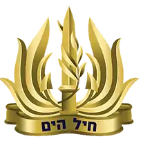 Image illustrative de l’article Marine israélienne