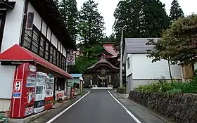 Nishikawa