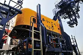 illustration de Kaikō