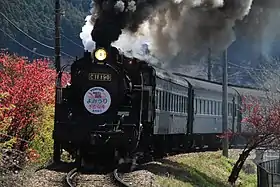 illustration de Ōigawa Railway