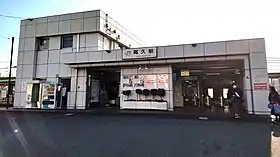 Image illustrative de l’article Gare d'Oku