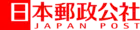 logo de Japan Post