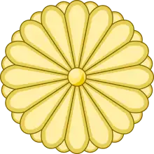 Naruhito