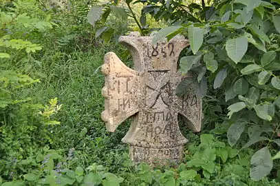 Détail d'une pierre tombale