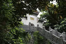 Porte du ciel (天門)