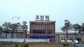 La station, en 2012.