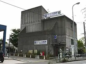 Entrée de la station