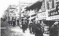 Kagurazaka en 1908.