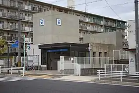 Entrée de la station