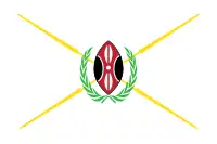 Drapeau présidentiel de Mwai Kibaki (2002–2013)