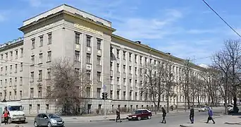 Université nationale de la force aérienne Ivan Kojedoub.