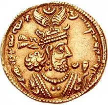 Pièce de monnaie en or à l'effigie de Khosro II, datée de 611.