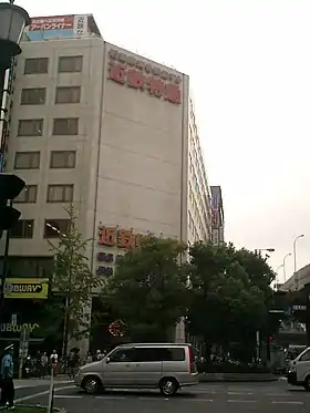 Image illustrative de l’article Gare d'Osaka-Namba