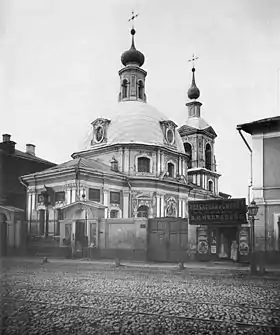Image illustrative de l’article Église Saints-Cyr-et-Jean sur la Solianka