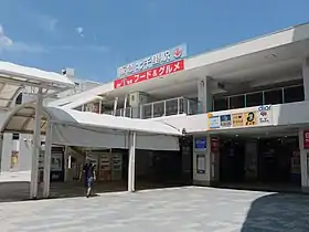 Image illustrative de l’article Gare de Kita-senri