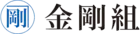 logo de Kongō Gumi