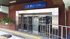 Image illustrative de l’article Dobong (métro de Séoul)