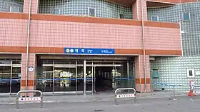 Accès n° 5 à la station, en 2019.