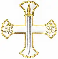 Image illustrative de l’article Régiment Semionovski