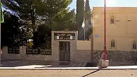 Sidi Bouzid (Laghouat)