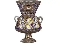 Lampe de mosquée, verre émaillé, manufacture Joseph Brocard, Paris, 1880.