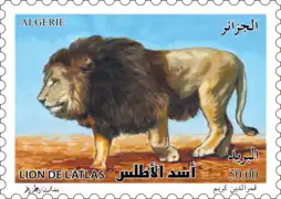 Un lion de l'Atlas sur un timbre algérien.