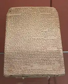Tablette de présages sur l'observation des gouttes d'huile dans l'eau (lécanomancie).