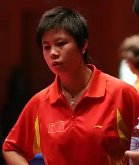 Image illustrative de l’article Lei Lina