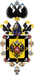 Blason de Fiodor Alexandrovitch de Russie