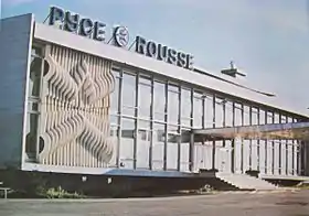 Aéroport de Roussé