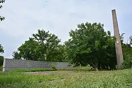 Mémorial de la seconde guerre mondiale, classé