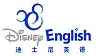 logo de Disney English