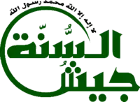 Image illustrative de l’article Jaych al-Sunna