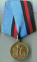 Médaille de la Campagne de Chine