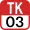 TK03
