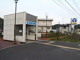 Entrée de la station