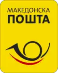 logo de Pošta na Severna Makedonija