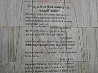 L'homme du champ de bataille.jpg