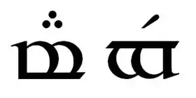 Manwë en tengwar.