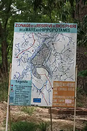 Image illustrative de l’article Mare aux Hippopotames (Burkina Faso)