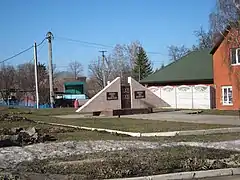 Mémorial à la seconde guerre mondiale.