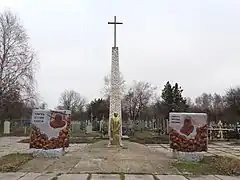 Monument de l'Holodomor, classé,