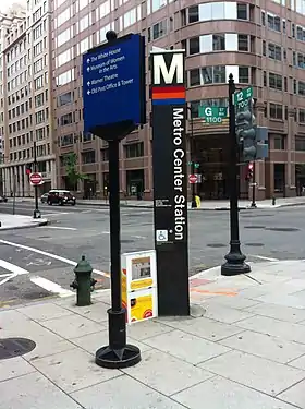 Image illustrative de l’article Metro Center (métro de Washington)