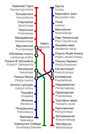 Image illustrative de l’article Métro de Minsk