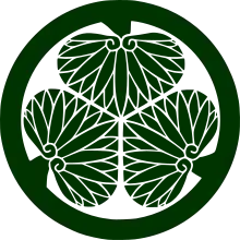 Image illustrative de l’article Tokugawa Iemitsu