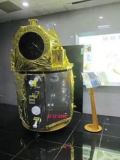 Maquette du satellite FORMOSAT-5