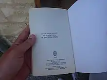 Tampon "Ce livre circule librement. Issu de boite à livre. Ne peut être vendu"