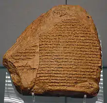 Fragment de la Chronique de Nabonide. British Museum.